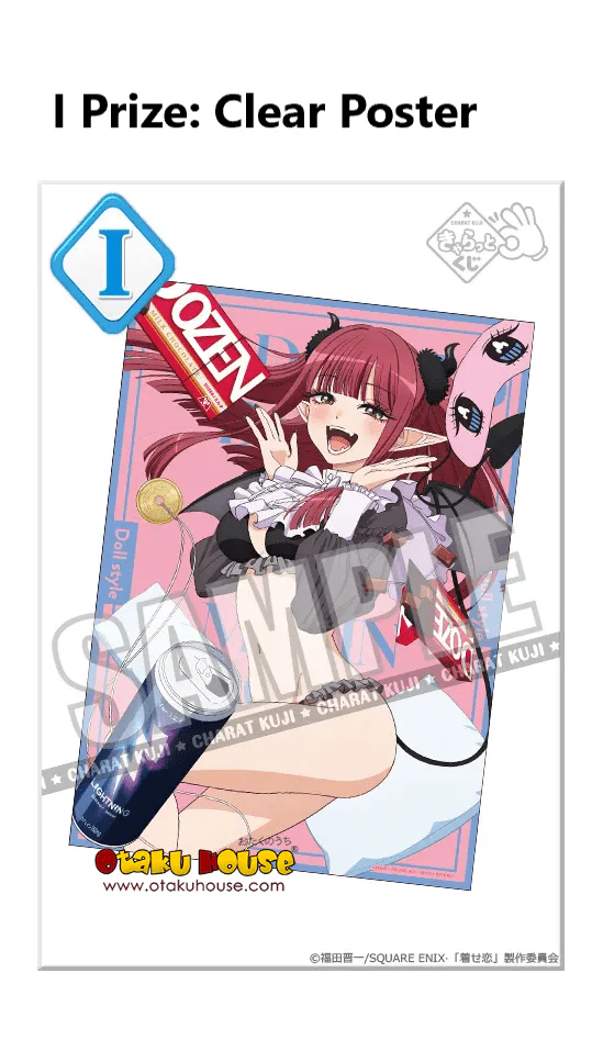 Kuji - My Dress-Up Darling - Doll Style - Image 10