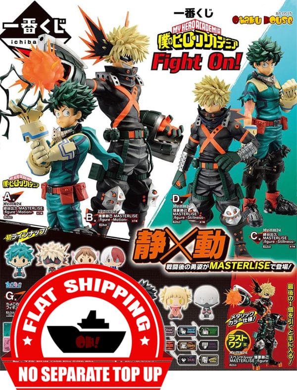 Ichiban Kuji - My Hero Academia - Fight On! <br>[FLAT SHIPPING]