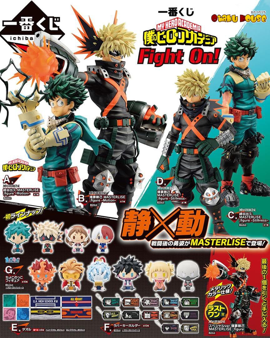 Ichiban Kuji - My Hero Academia - Fight On! <br>[FLAT SHIPPING] - Image 14