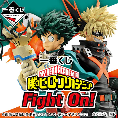 Ichiban Kuji - My Hero Academia - Fight On! <br>[FLAT SHIPPING] - Image 16