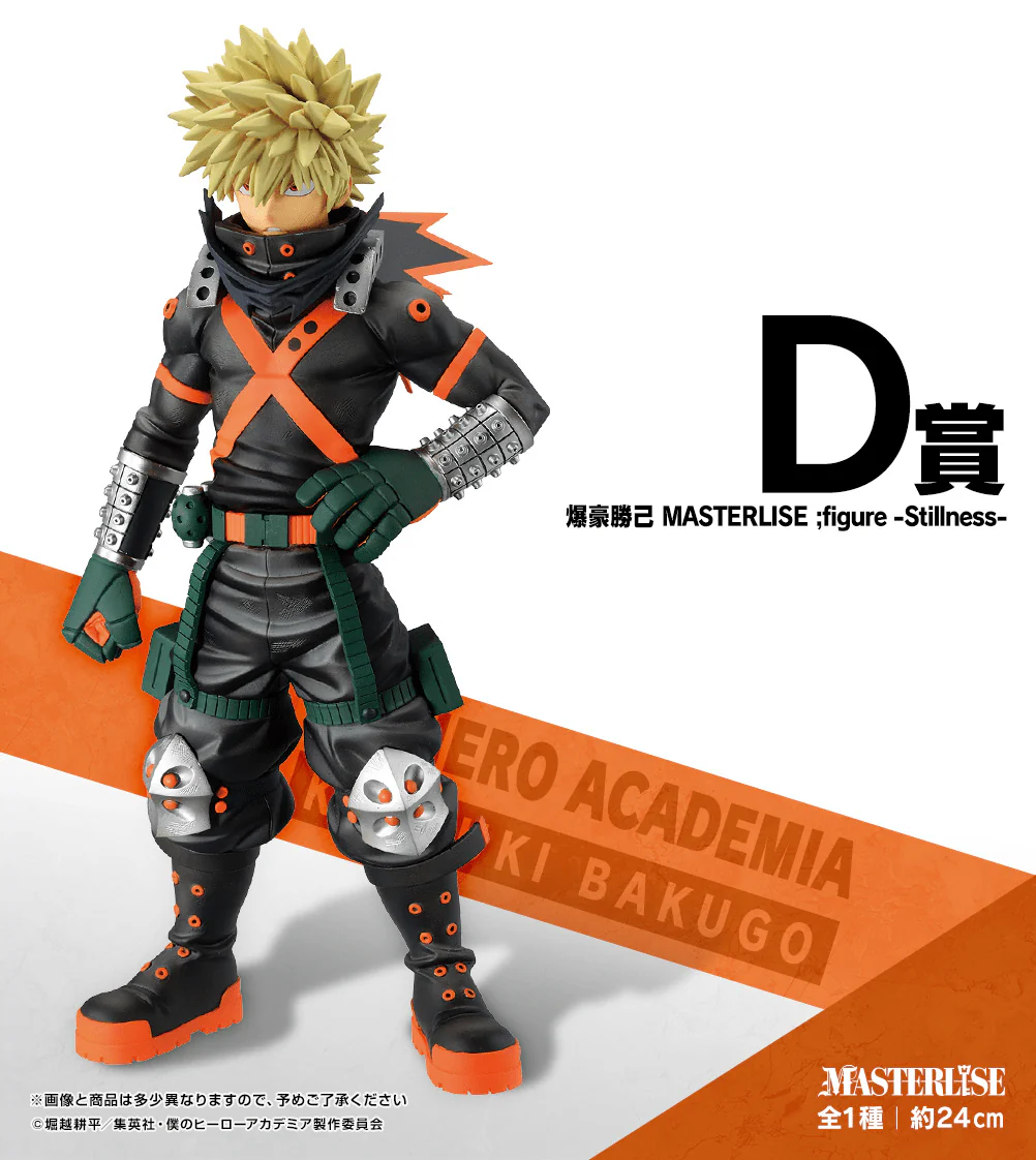 Ichiban Kuji - My Hero Academia - Fight On! <br>[FLAT SHIPPING] - Image 5
