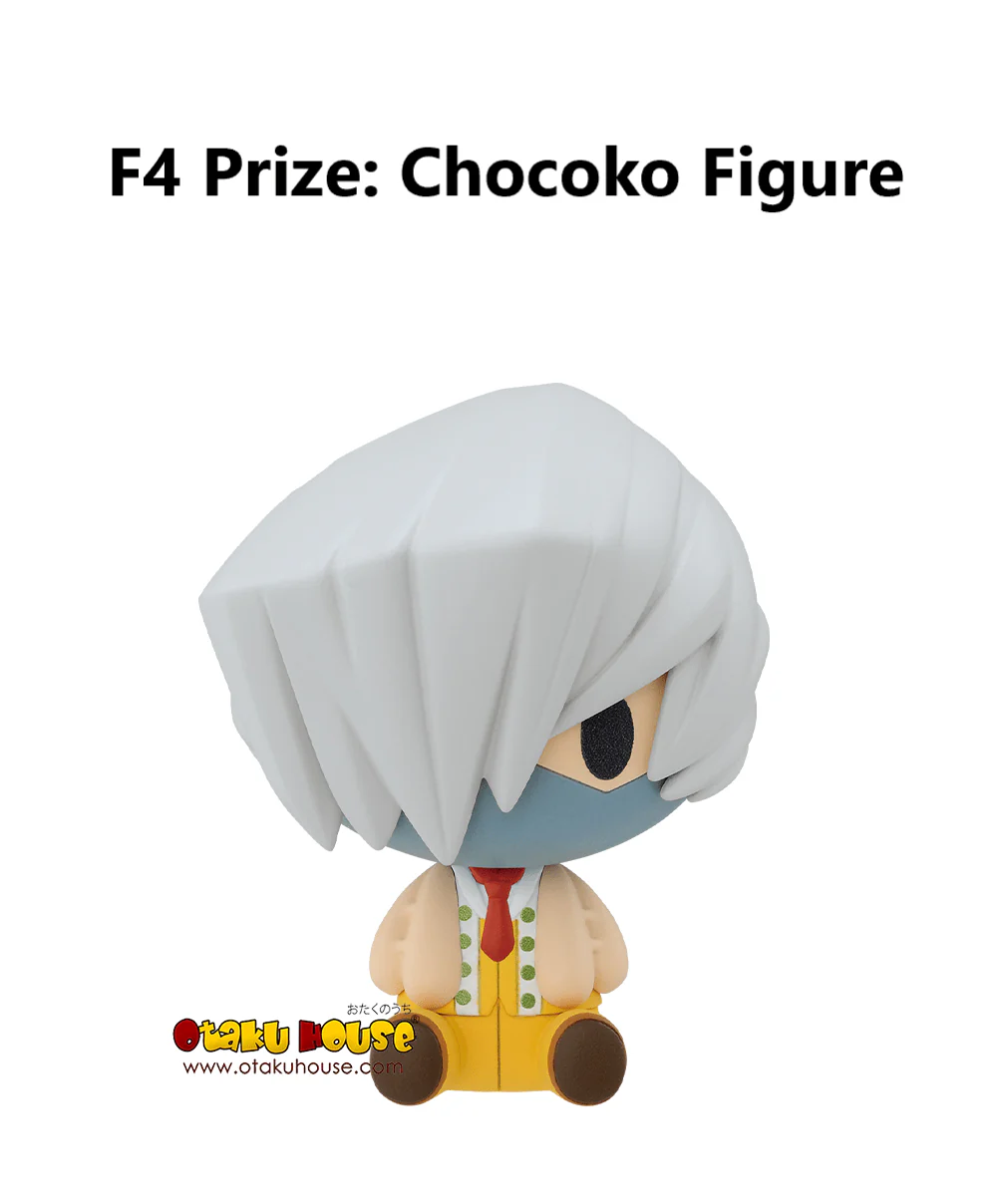 Ichiban Kuji - My Hero Academia - Holding of School Festival - Image 19