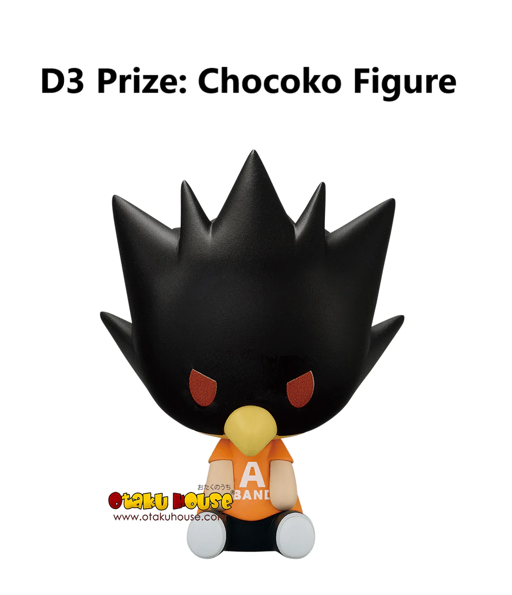 Ichiban Kuji - My Hero Academia - Holding of School Festival - Image 8