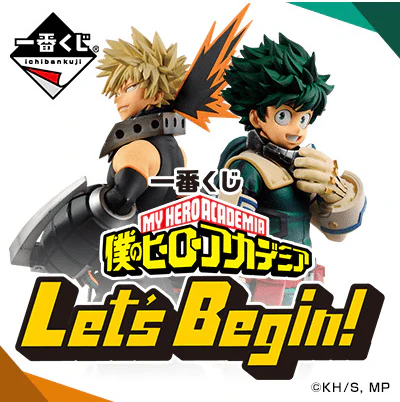 Ichiban Kuji - My Hero Academia - Let's Begin! - Image 10