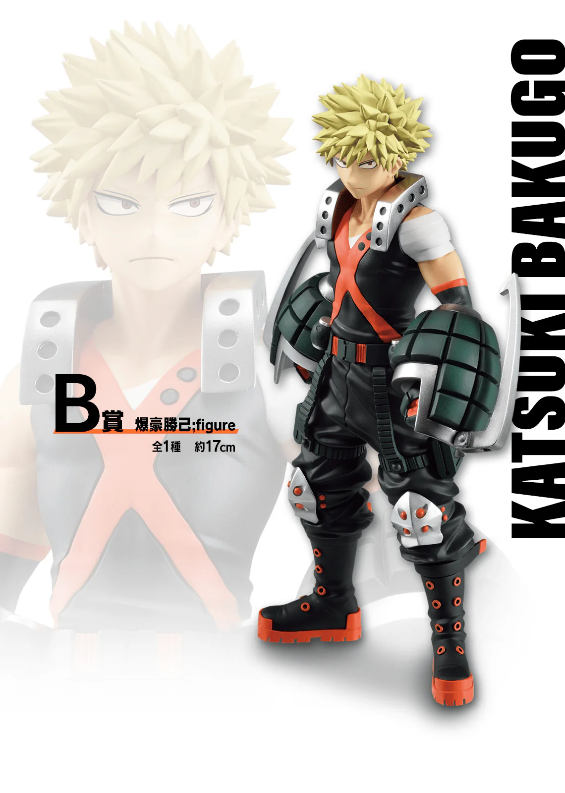 Ichiban Kuji - My Hero Academia - Mate - Image 2