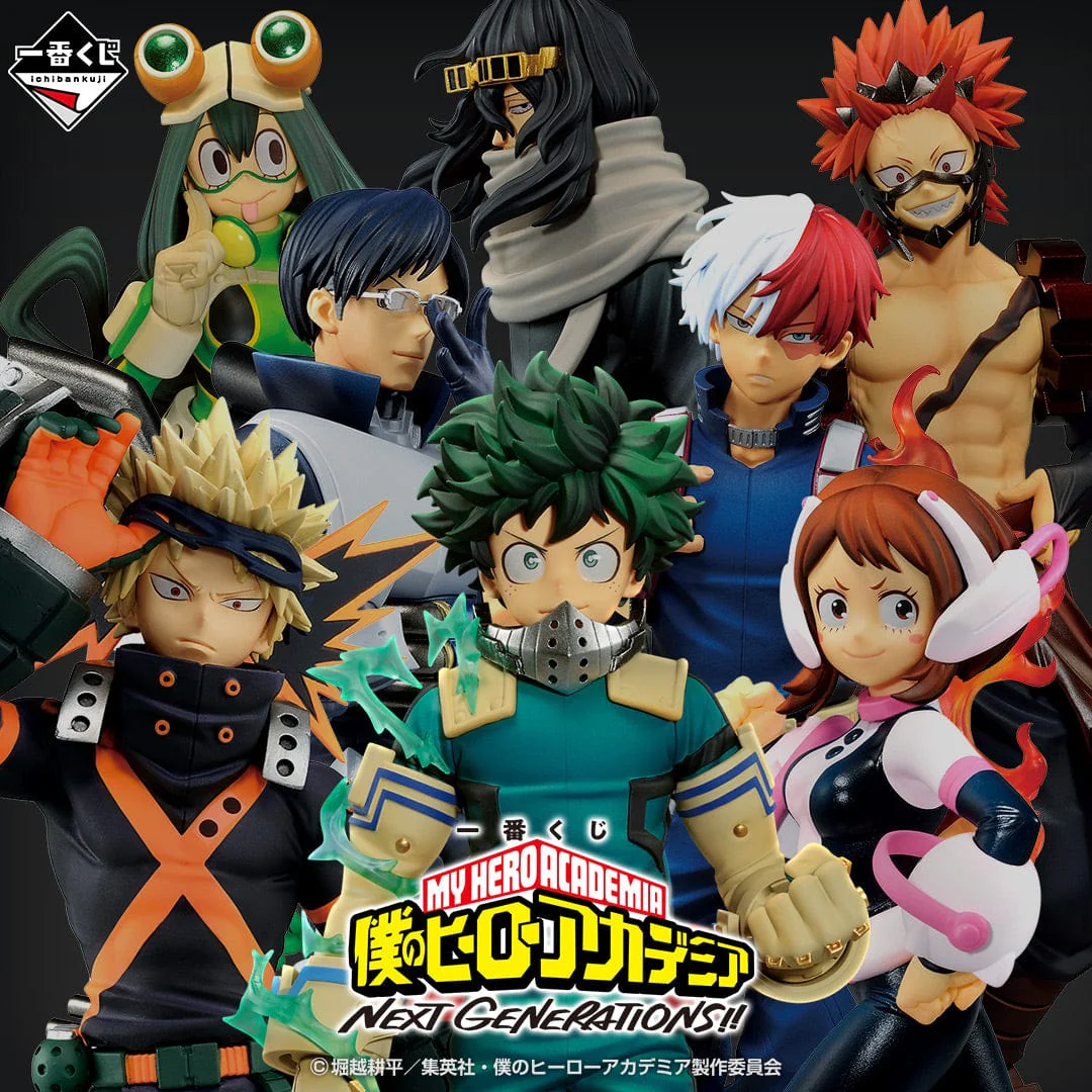 Ichiban Kuji - My Hero Academia - Next Generations!!