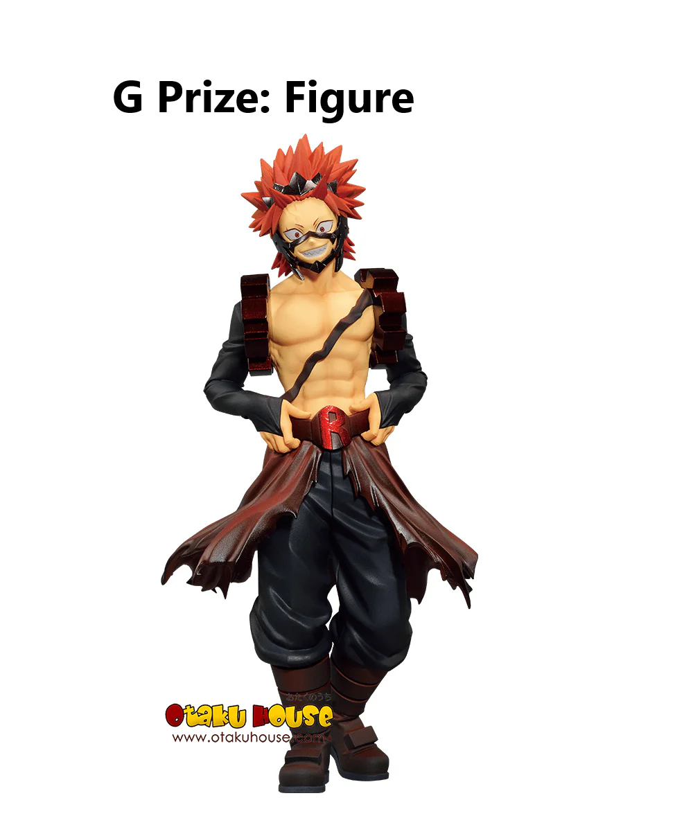 Ichiban Kuji - My Hero Academia - Next Generations!! - Image 8