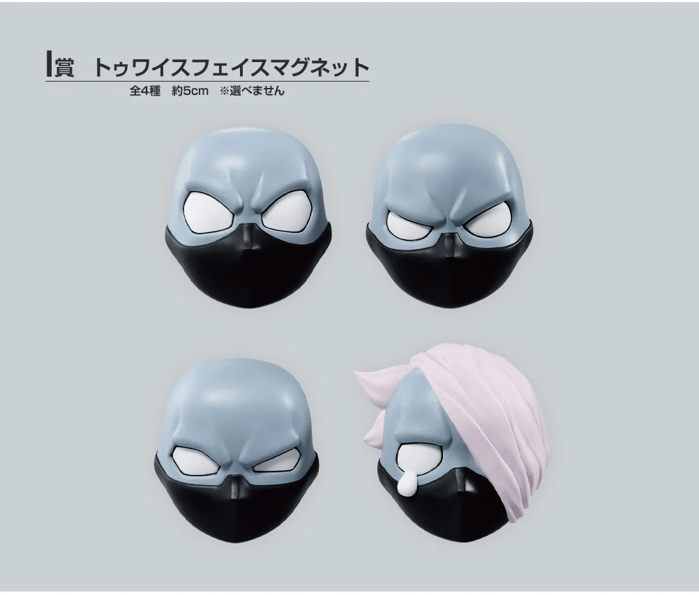 Ichiban Kuji - My Hero Academia - Rushing <br>[FLAT SHIPPING] - Image 24