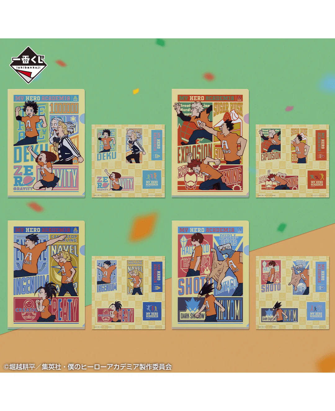 Ichiban Kuji - My Hero Academia - School Festival! - Image 22