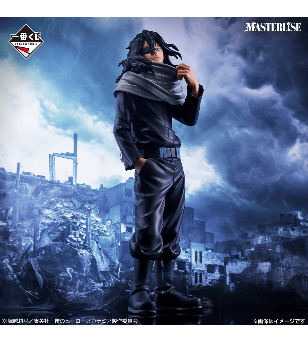 Ichiban Kuji - My Hero Academia - Stand Up Again - Image 8