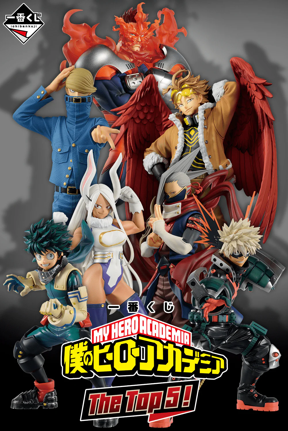 Ichiban Kuji - My Hero Academia The Top 5! <br>[FLAT SHIPPING] - Image 2