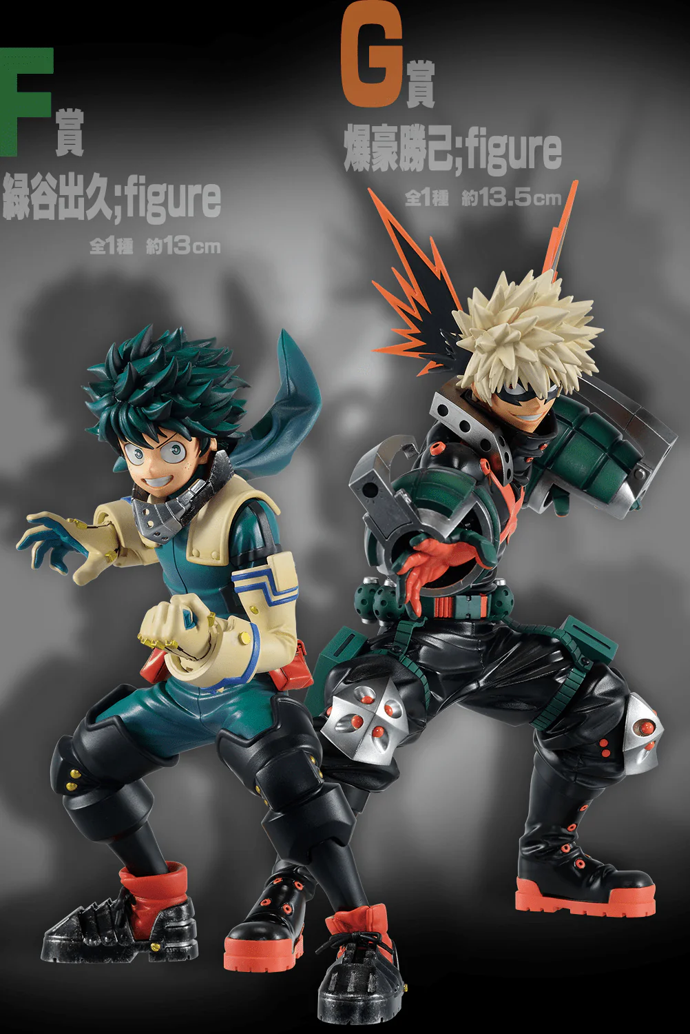 Ichiban Kuji - My Hero Academia The Top 5! <br>[FLAT SHIPPING] - Image 8