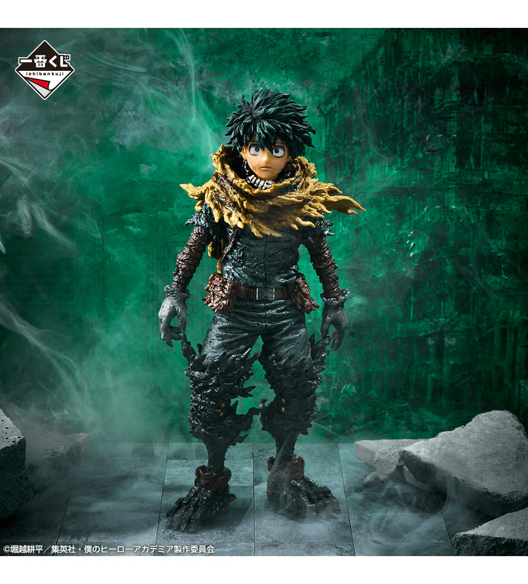 Kuji - My Hero Academia - Vs - Image 3
