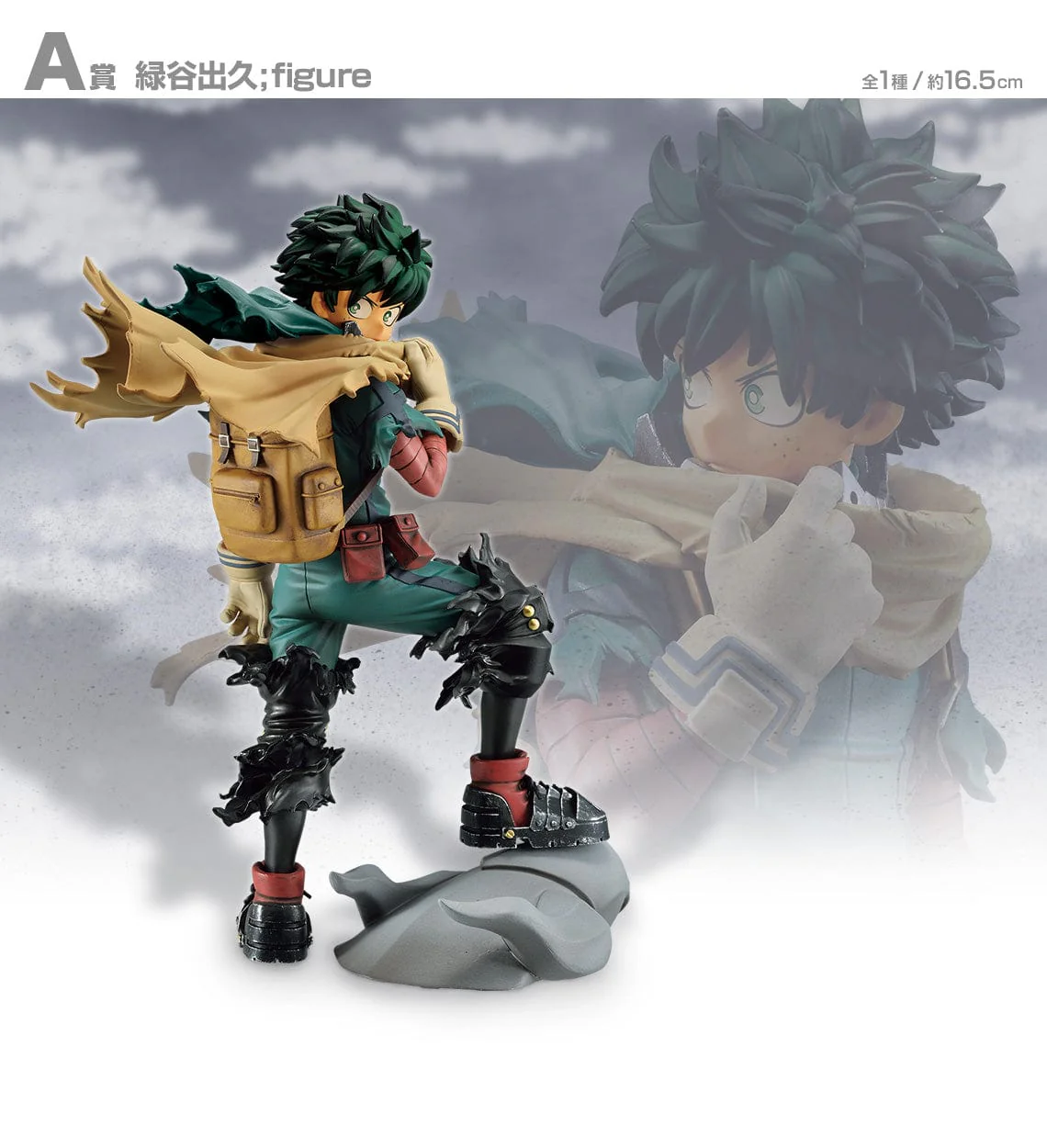Ichiban Kuji - My Hero Academia - Will - Image 2