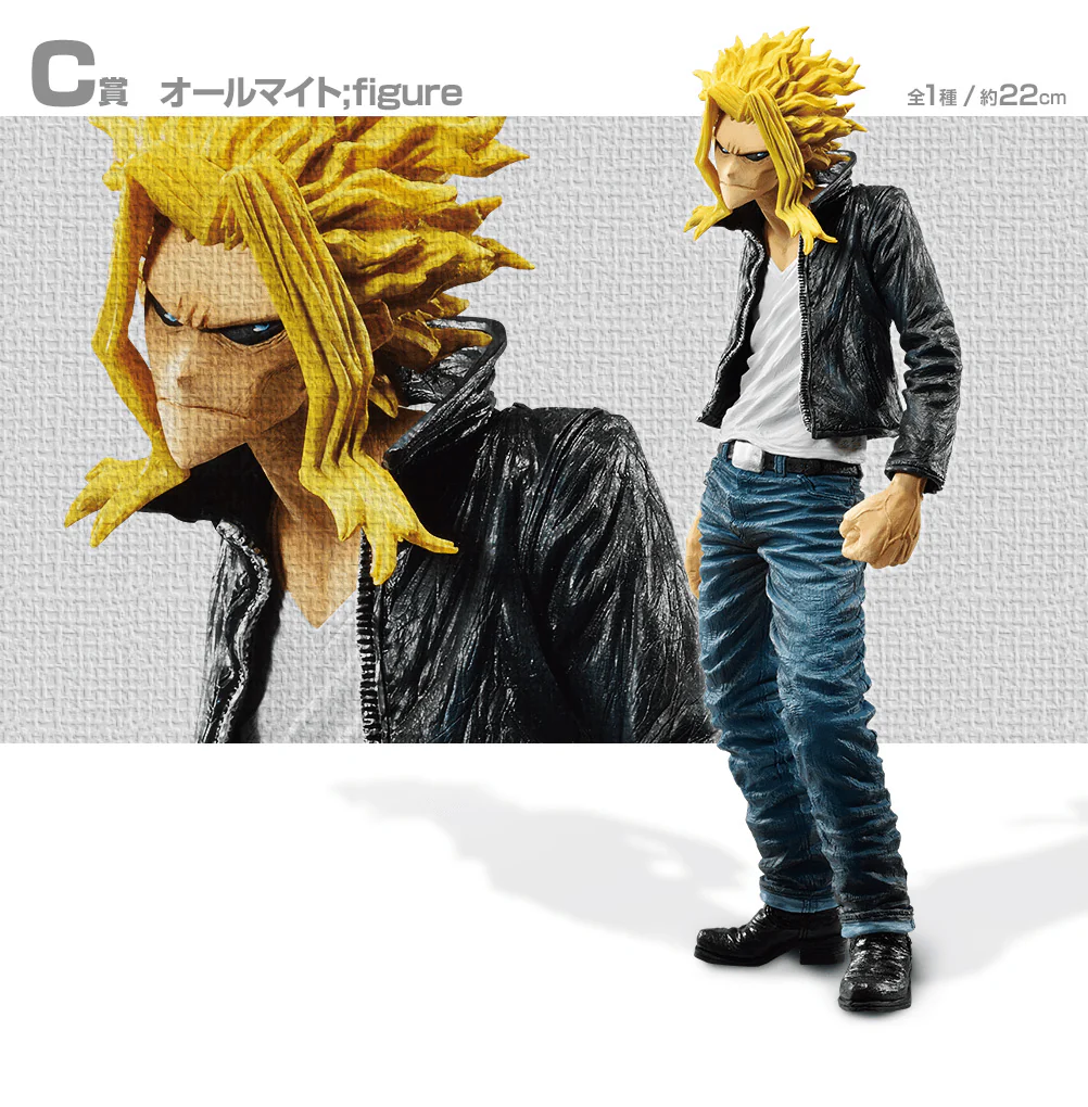 Ichiban Kuji - My Hero Academia - Will - Image 4