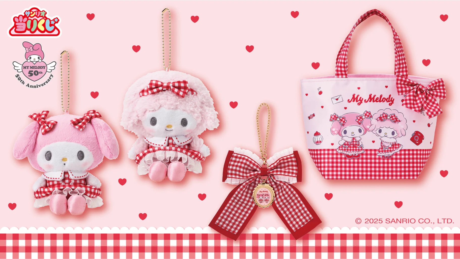 Kuji - My Melody and My Sweet Piano - Gingham Red - Image 4