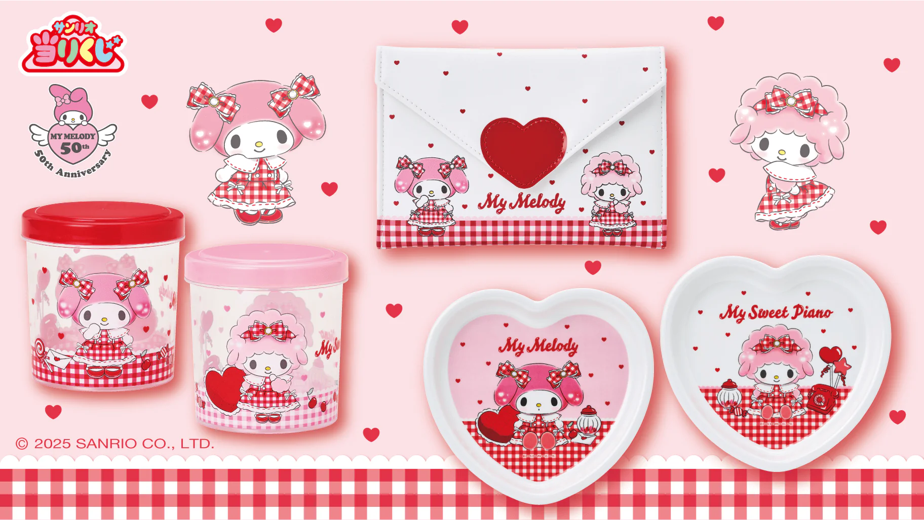 Kuji - My Melody and My Sweet Piano - Gingham Red - Image 5