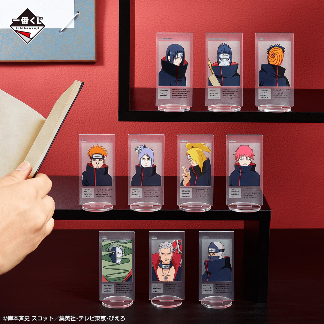 Ichiban Kuji - Naruto Shippuden - Connected Feelings - Image 11