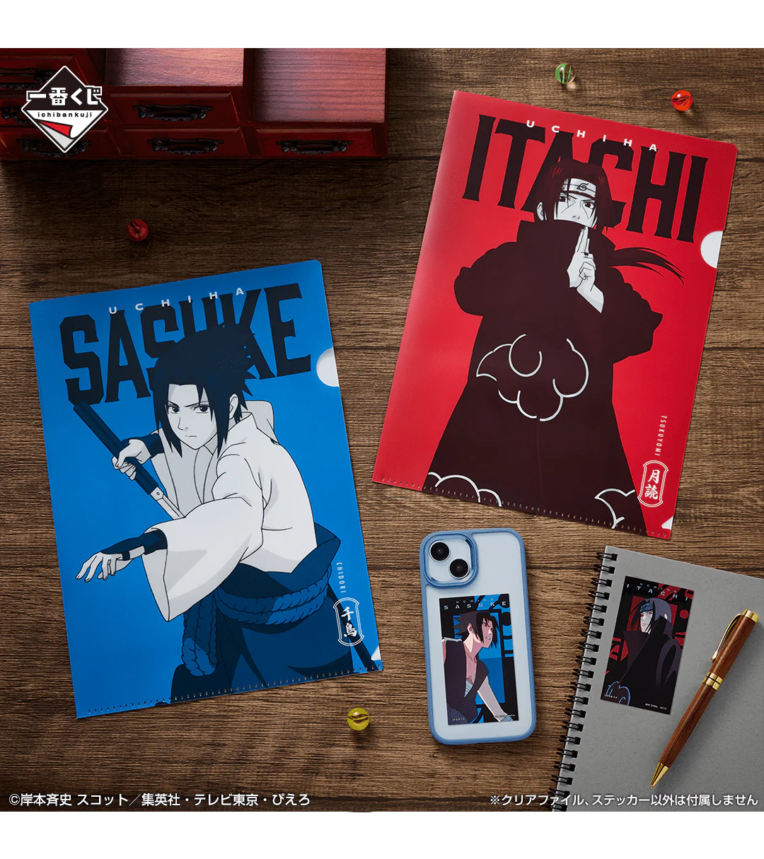 Ichiban Kuji - Naruto Shippuden - Red Eyes Reflecting The Heart - Image 24