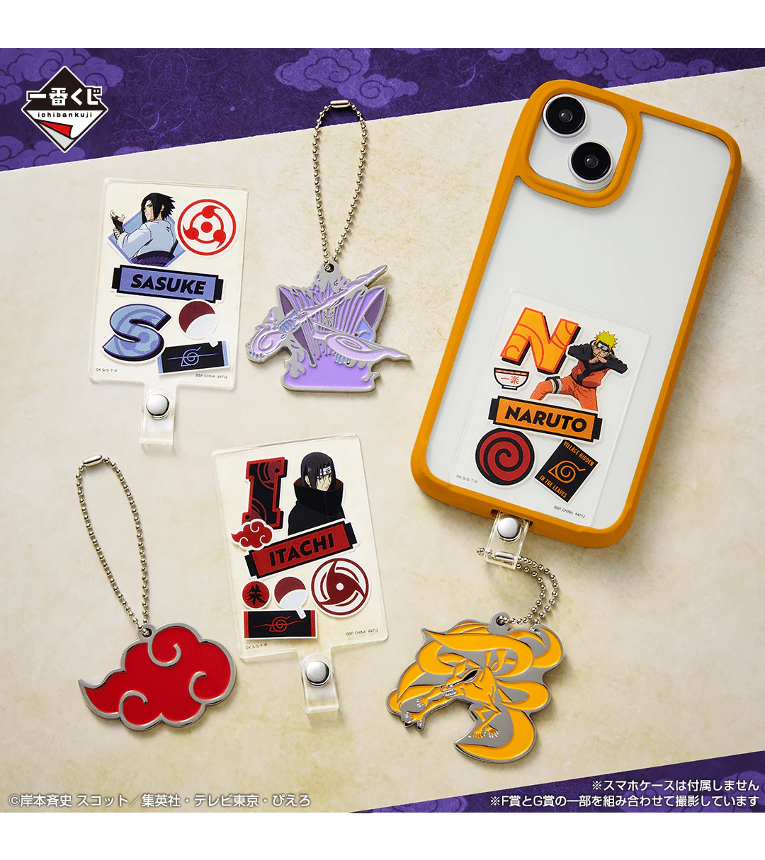 Ichiban Kuji - Naruto Shippuden - Red Eyes Reflecting The Heart - Image 25