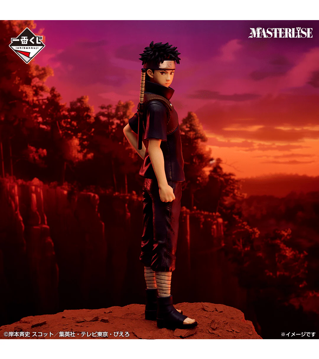 Ichiban Kuji - Naruto Shippuden - Red Eyes Reflecting The Heart - Image 8
