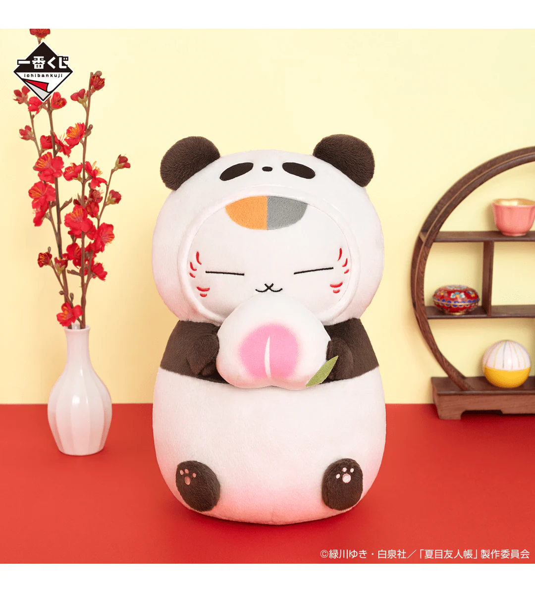 Ichiban Kuji - Natsume Yujin-Cho - Nyanko Sensei and Yamcha Time - Image 2