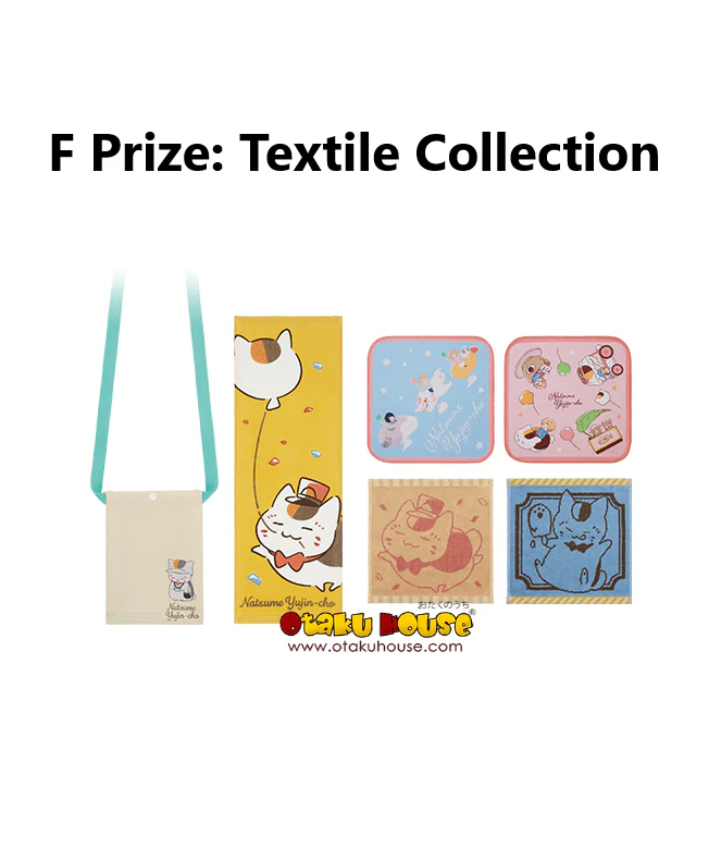 Ichiban Kuji - Natsume's Book of Friends - Nyanko Sensei and Amusement Park - Image 7
