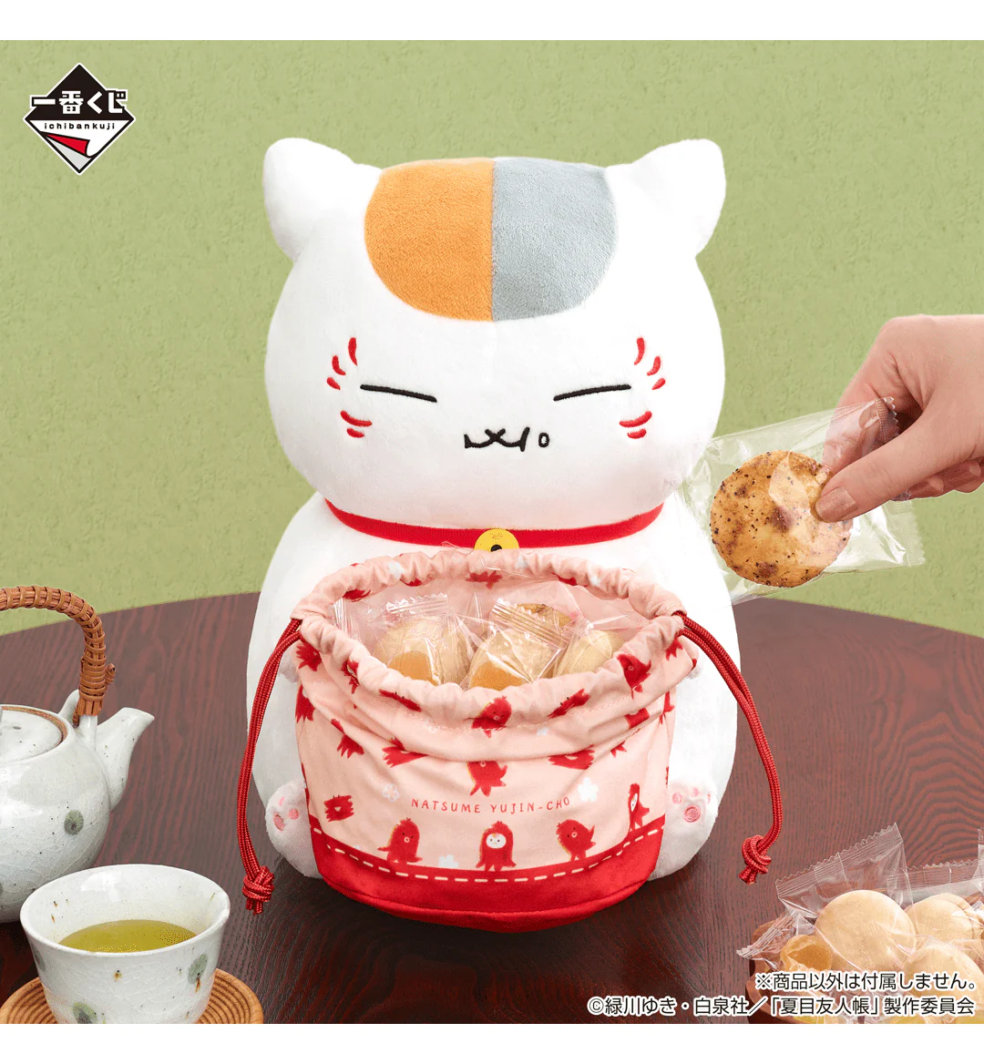 Ichiban Kuji - Natsume's Book of Friends - Nyanko Sensei's Lunch Box - Image 2