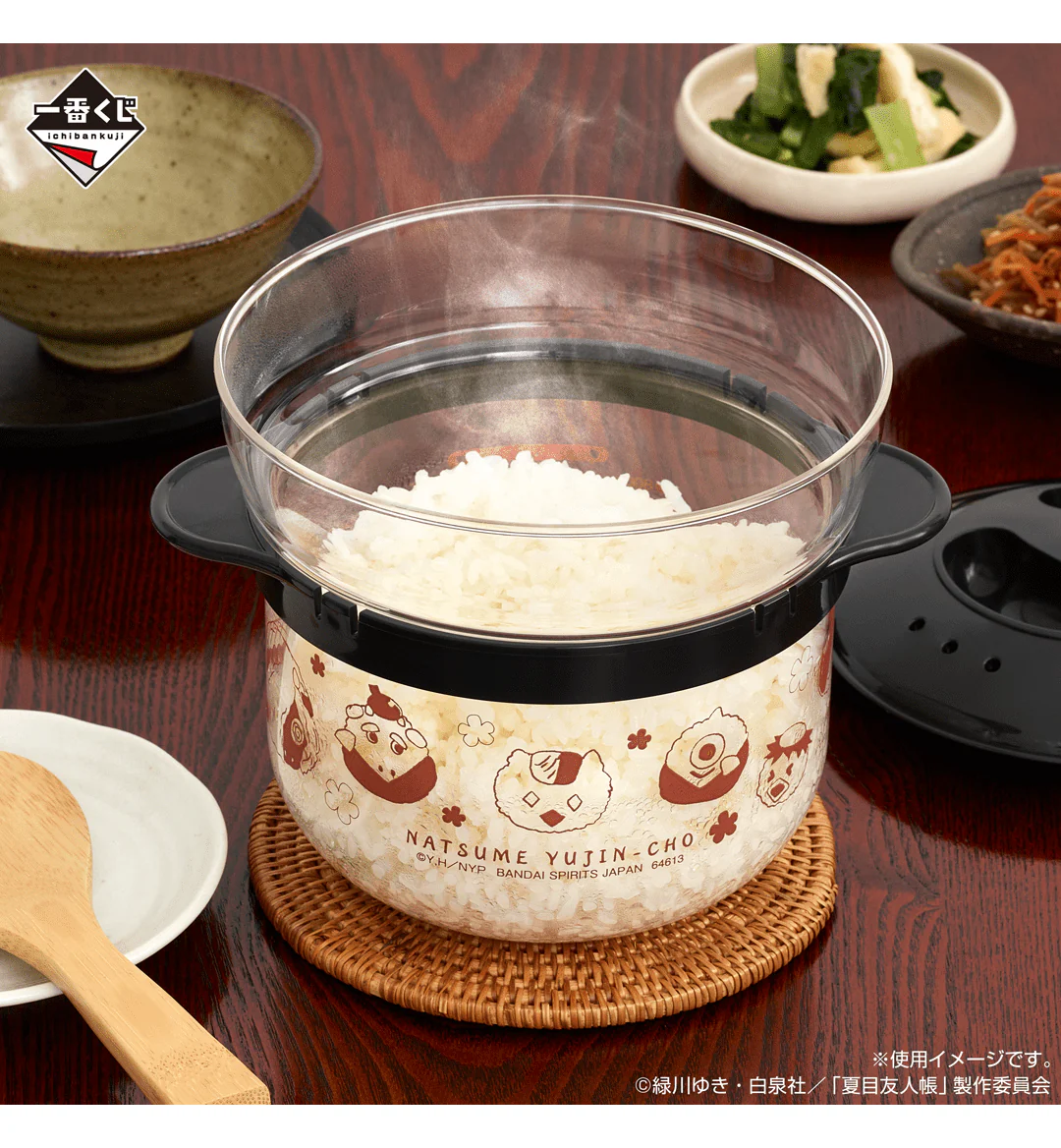 Ichiban Kuji - Natsume's Book of Friends - Nyanko Sensei's Lunch Box - Image 3