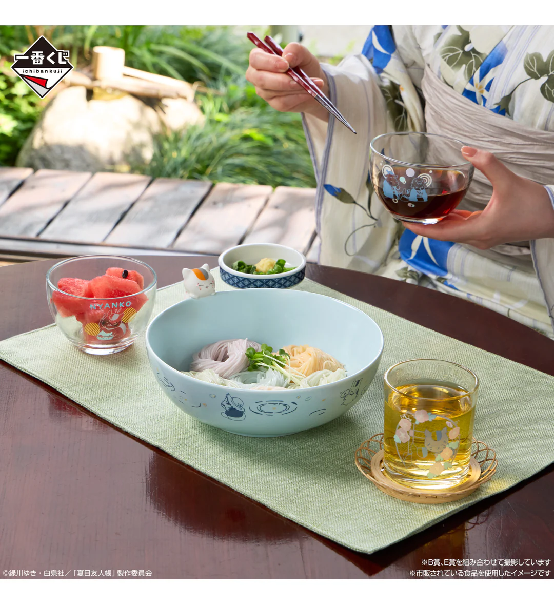 Ichiban Kuji - Natsume's Book of Friends - Summer Greetings to You - Image 3