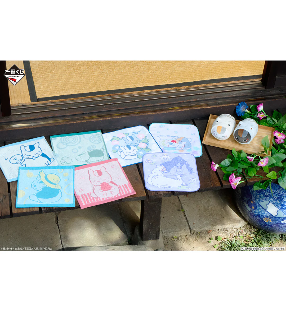 Ichiban Kuji - Natsume's Book of Friends - Summer Greetings to You - Image 6