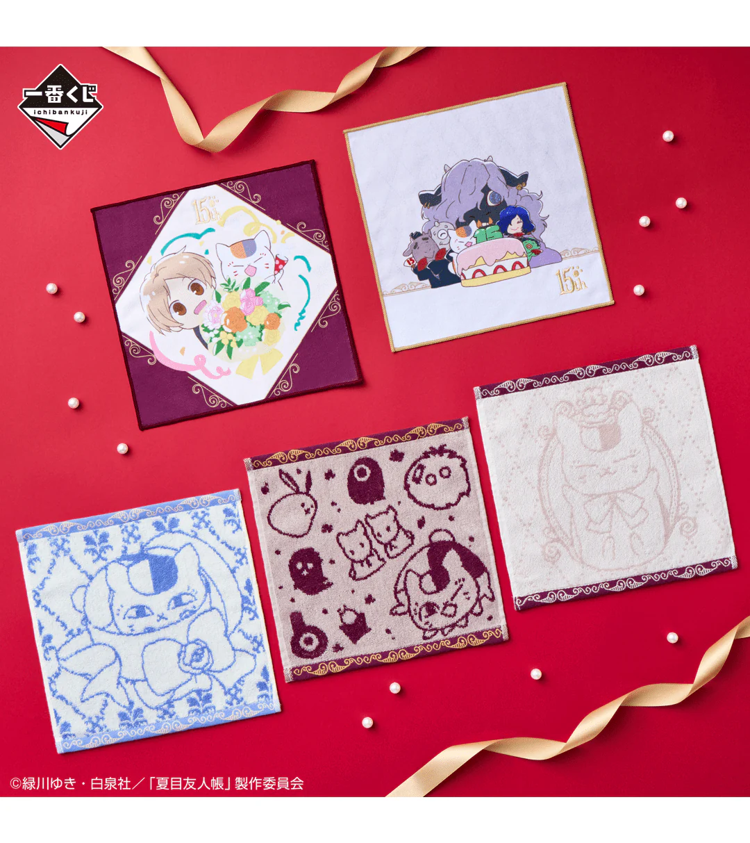 Ichiban Kuji - Natsume's Book of Friends - Welcome to Anime 15th Anniversary Party - Image 16