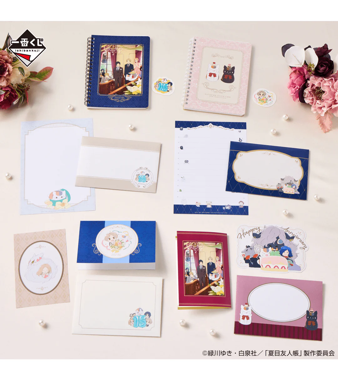 Ichiban Kuji - Natsume's Book of Friends - Welcome to Anime 15th Anniversary Party - Image 17