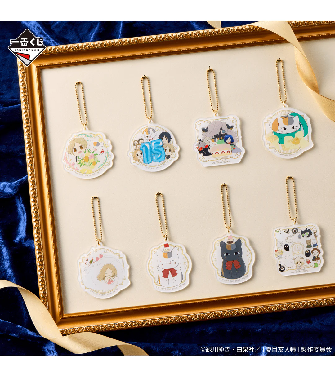 Ichiban Kuji - Natsume's Book of Friends - Welcome to Anime 15th Anniversary Party - Image 18