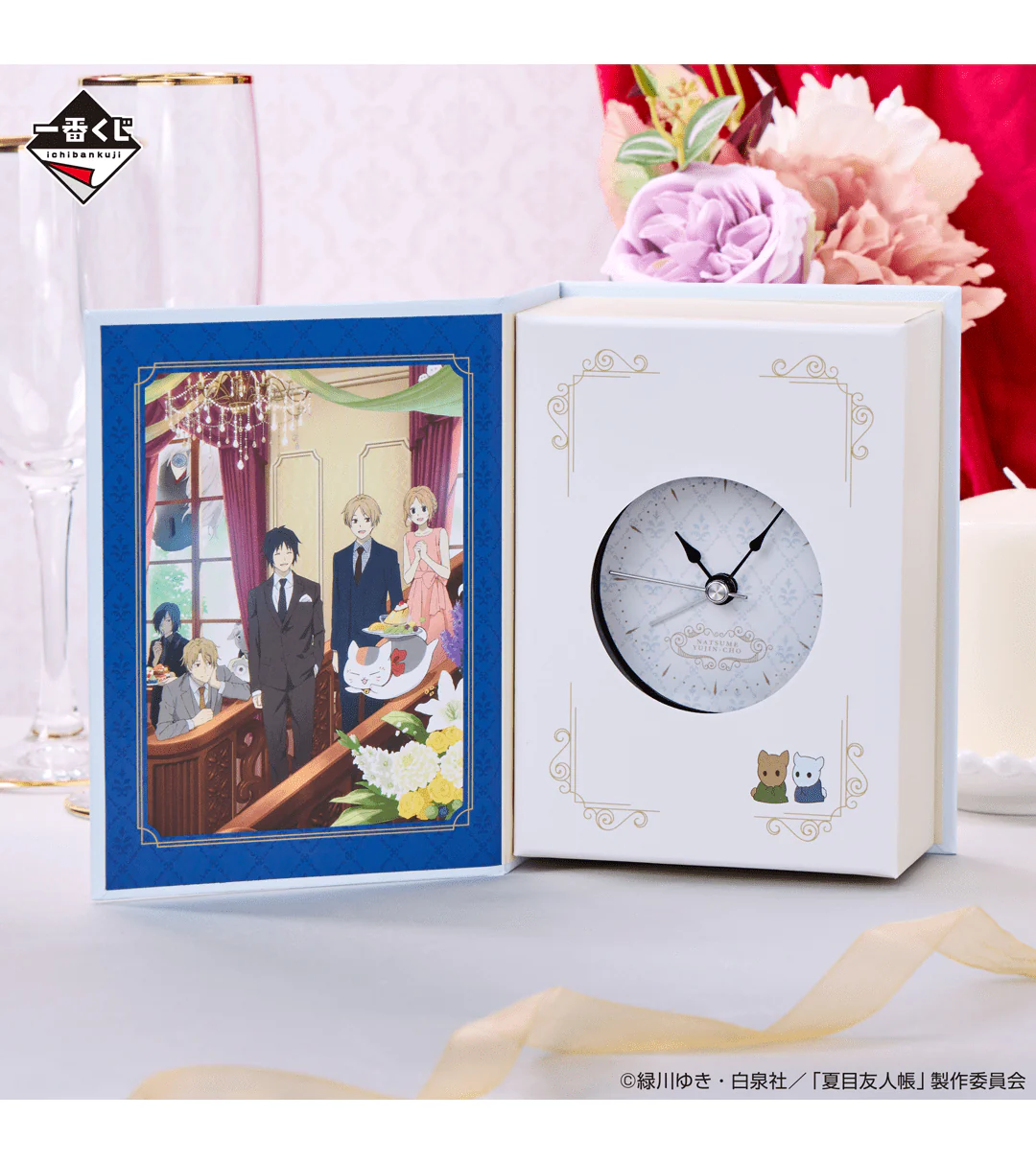 Ichiban Kuji - Natsume's Book of Friends - Welcome to Anime 15th Anniversary Party - Image 6