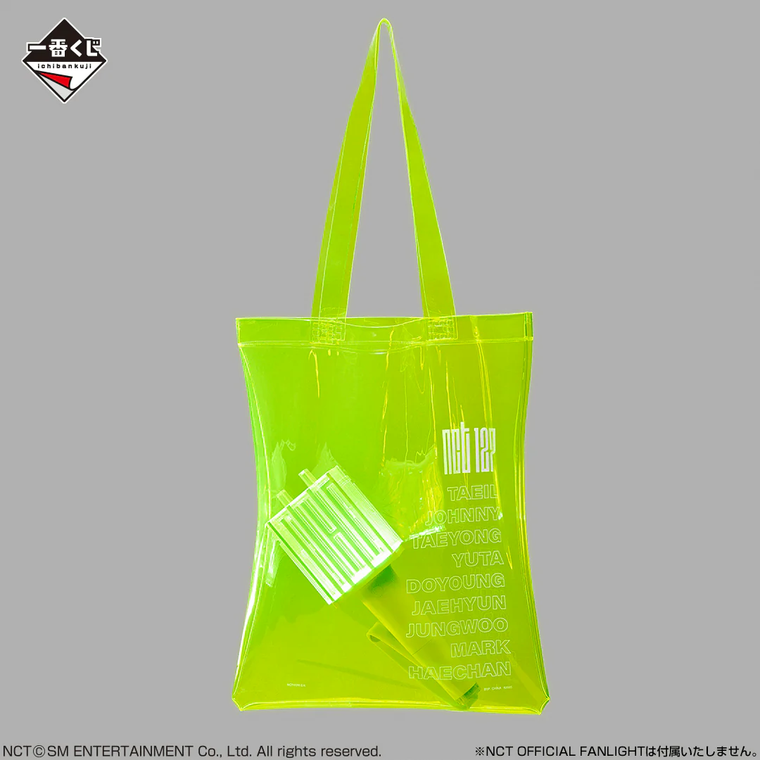 Ichiban Kuji - NCT127 Neo City - Image 12