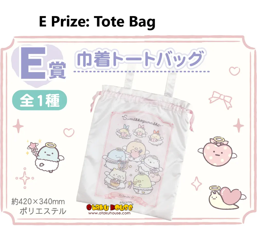 Kuji - Neo Sumikkogurashi Part 11 - Angel and Devil <br>[Pre-Order] - Image 6