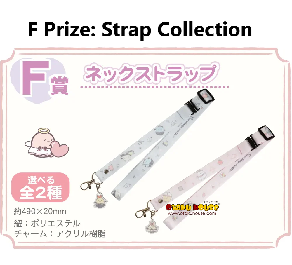 Kuji - Neo Sumikkogurashi Part 11 - Angel and Devil <br>[Pre-Order] - Image 7