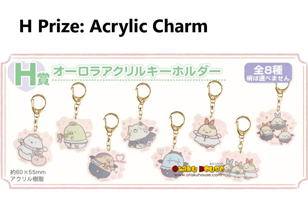 Kuji - Neo Sumikkogurashi Part 11 - Angel and Devil <br>[Pre-Order] - Image 9