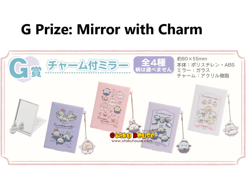 Kuji - Neo Sumikkogurashi Part 11 - Angel and Devil (Full Set of 80) <br>[Pre-Order] - Image 8