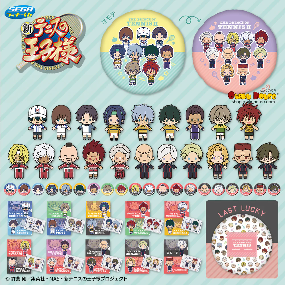 Kuji - New Prince of Tennis Feat. 20 Plushies