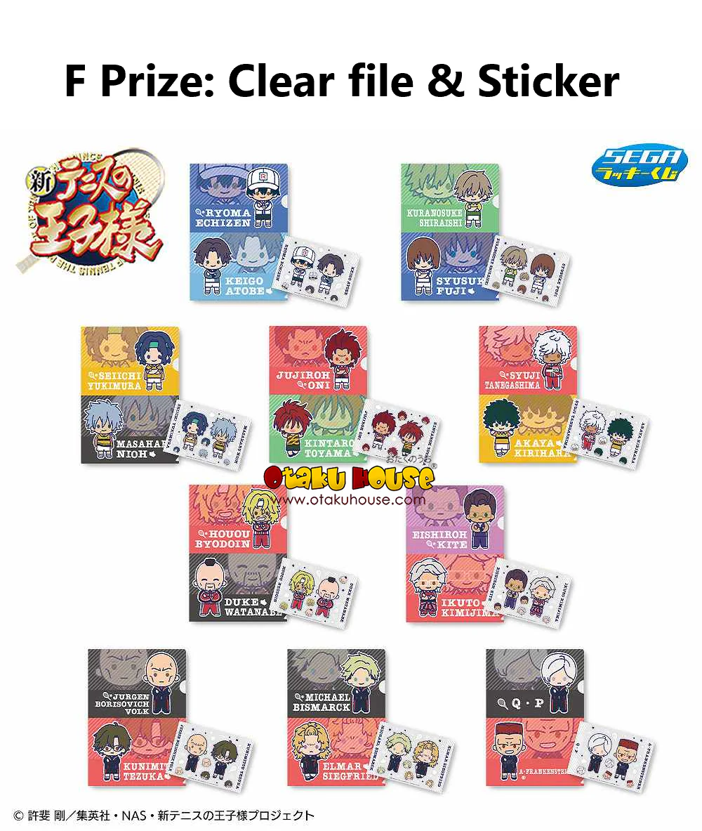Kuji - New Prince of Tennis Feat. 20 Plushies - Image 7