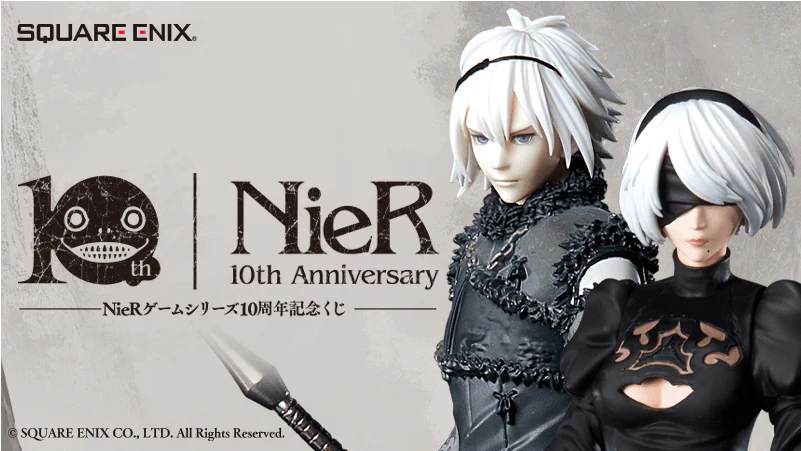 Kuji - NieR: Automata 10th Anniversary (OOS)