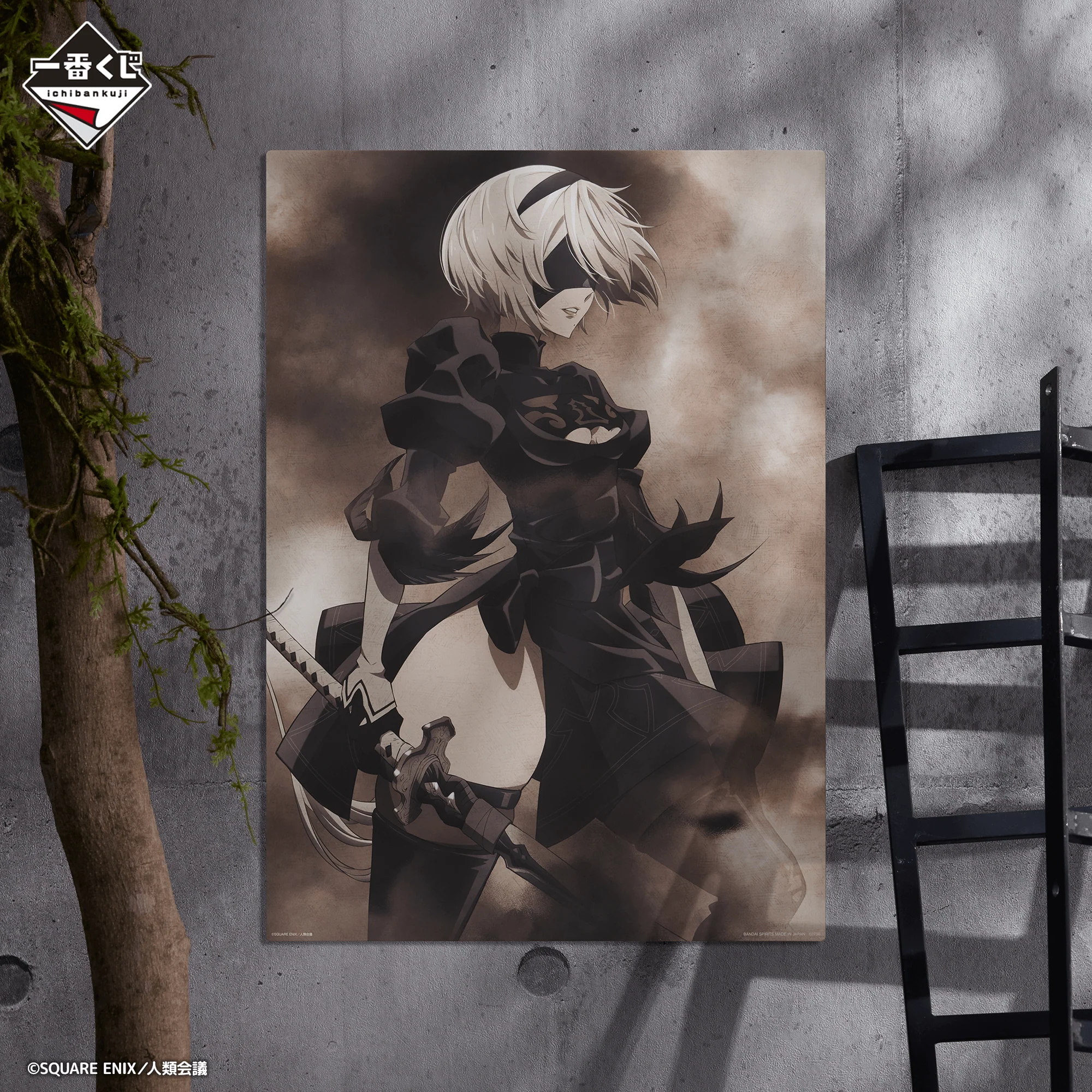 Ichiban Kuji - NieR: Automata Ver1.1a - Image 16