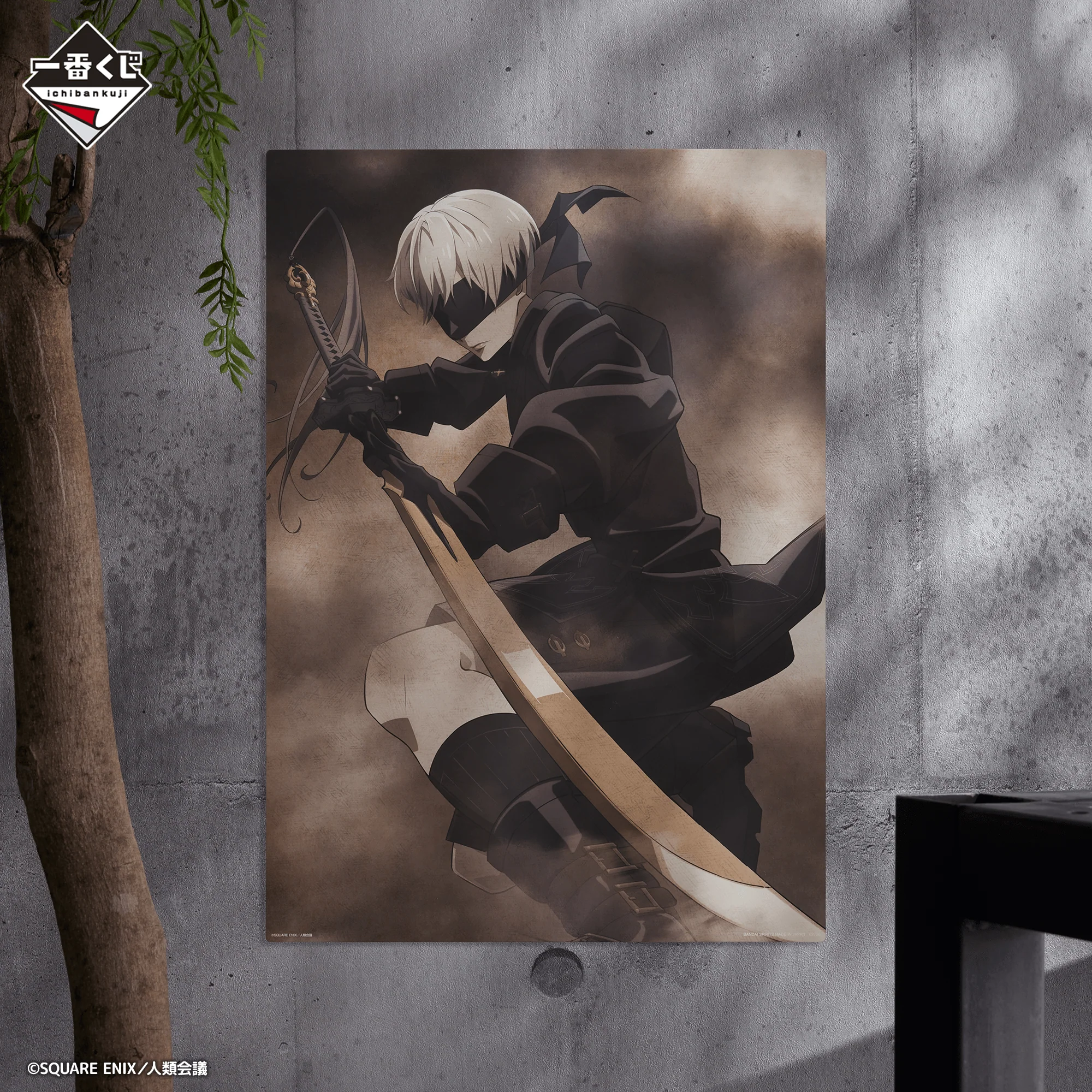 Ichiban Kuji - NieR: Automata Ver1.1a - Image 17