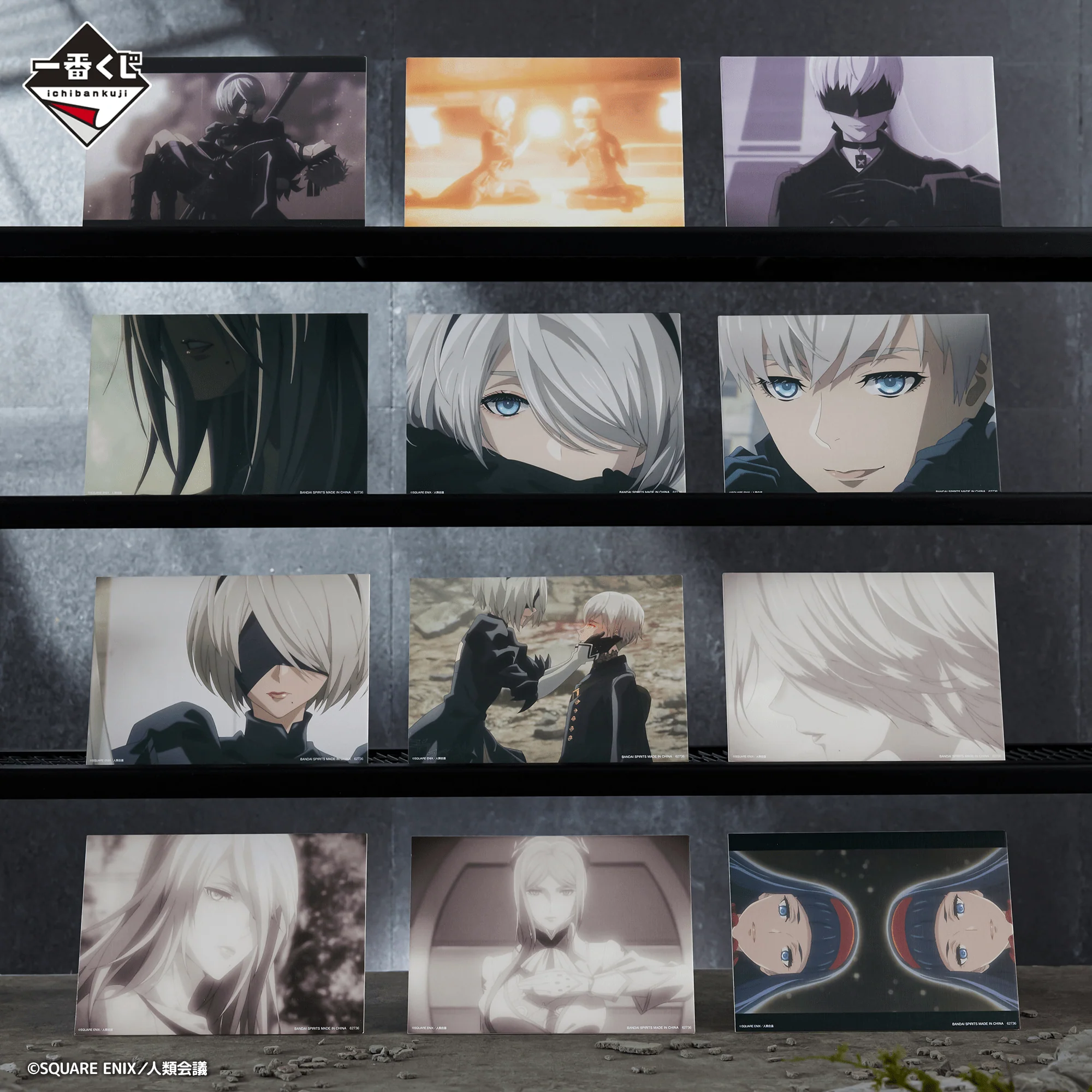 Ichiban Kuji - NieR: Automata Ver1.1a - Image 19