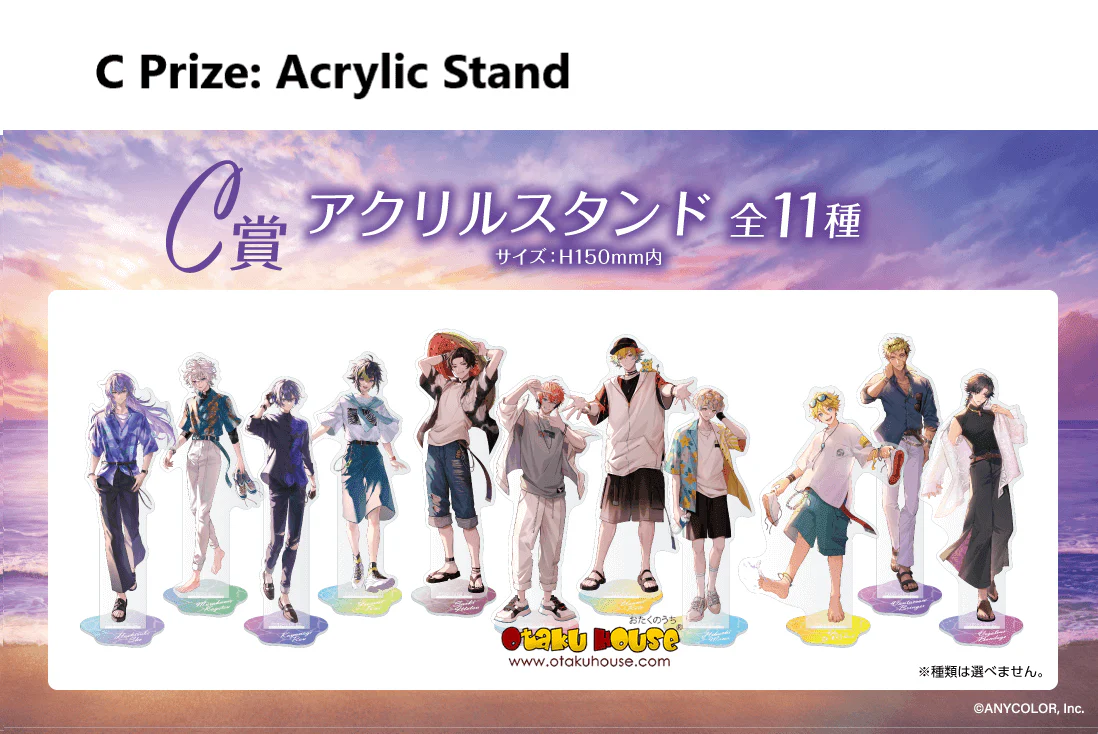 Kuji - Nijisanji HEROES Beach House - Image 4