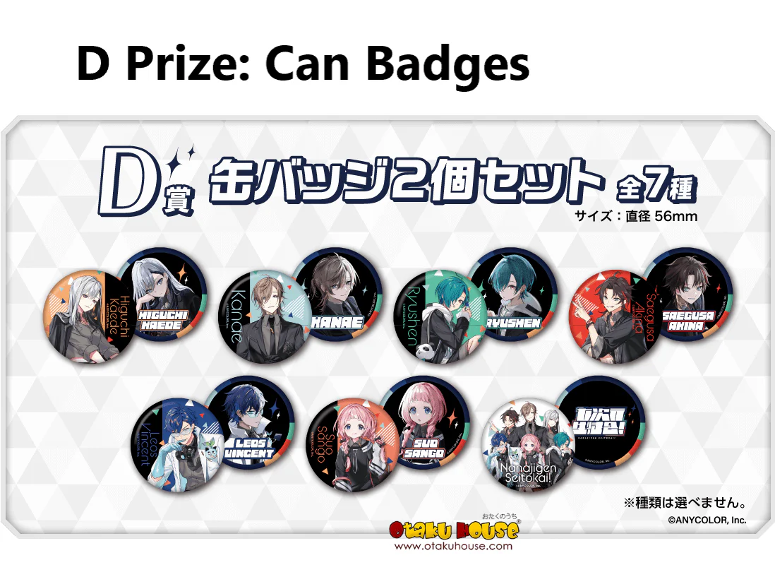 Kuji - Nijisanji - 7 Dimension Student Council! - Image 5
