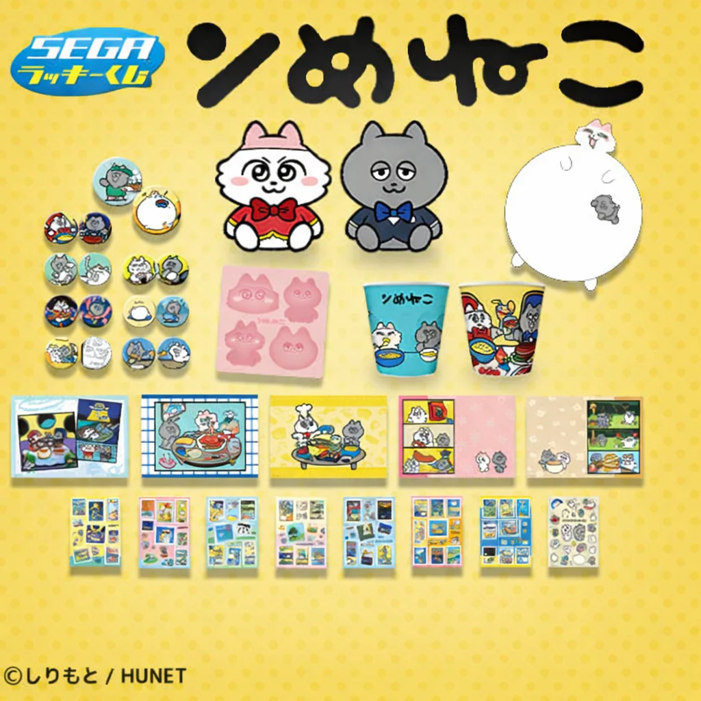 Latest Anime Merchandise