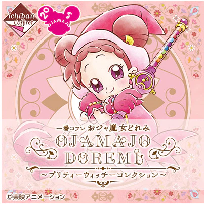 Ichiban Kuji - Ojamajo Doremi Coffret Anime Cosmetics - Image 2